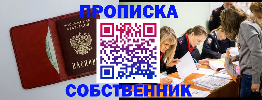 регистрация для школы в Судаке